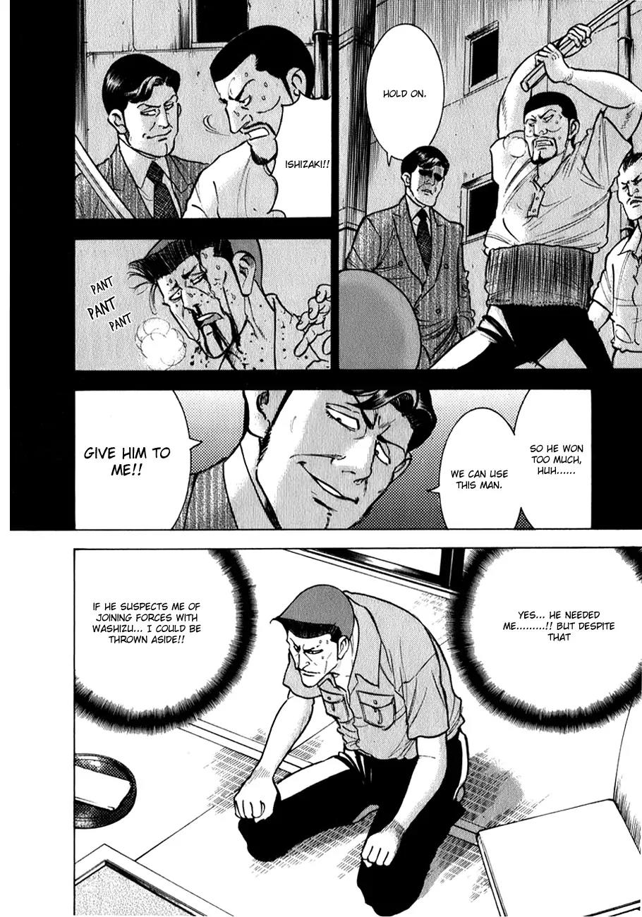 Washizu - Enma no Touhai chapter 3 page 7