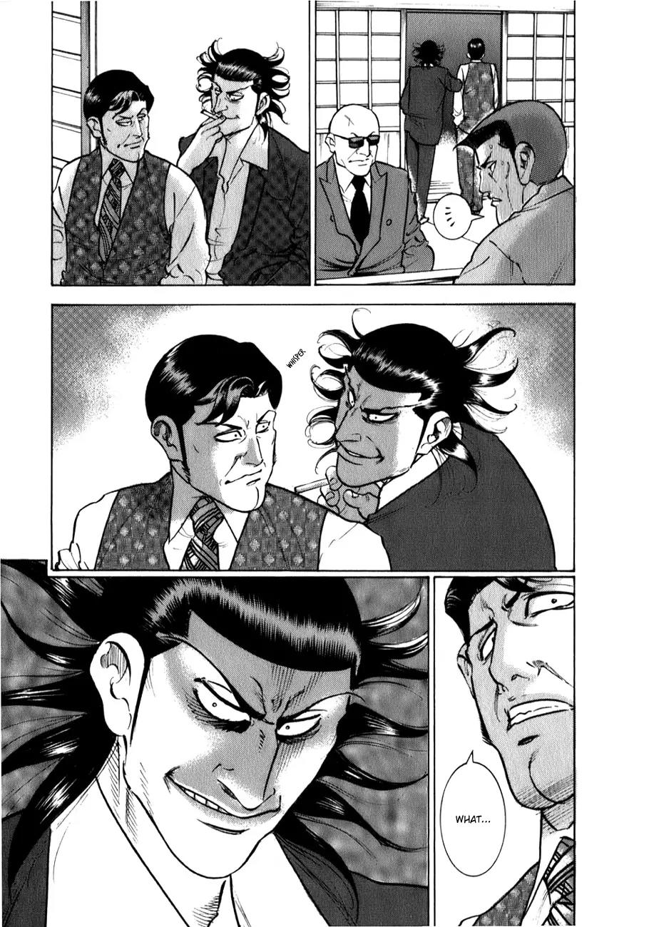 Washizu - Enma no Touhai chapter 3 page 8