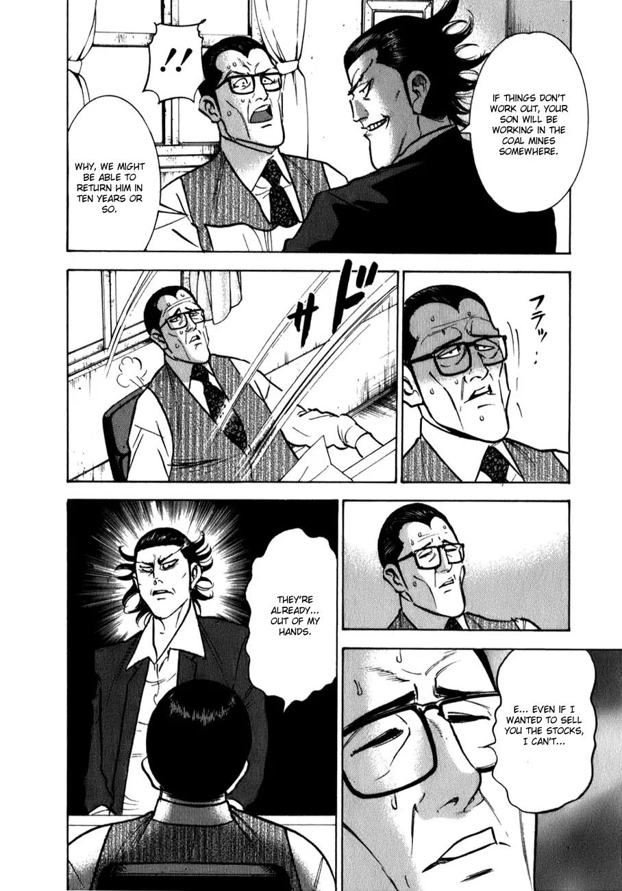 Washizu - Enma no Touhai chapter 4 page 11