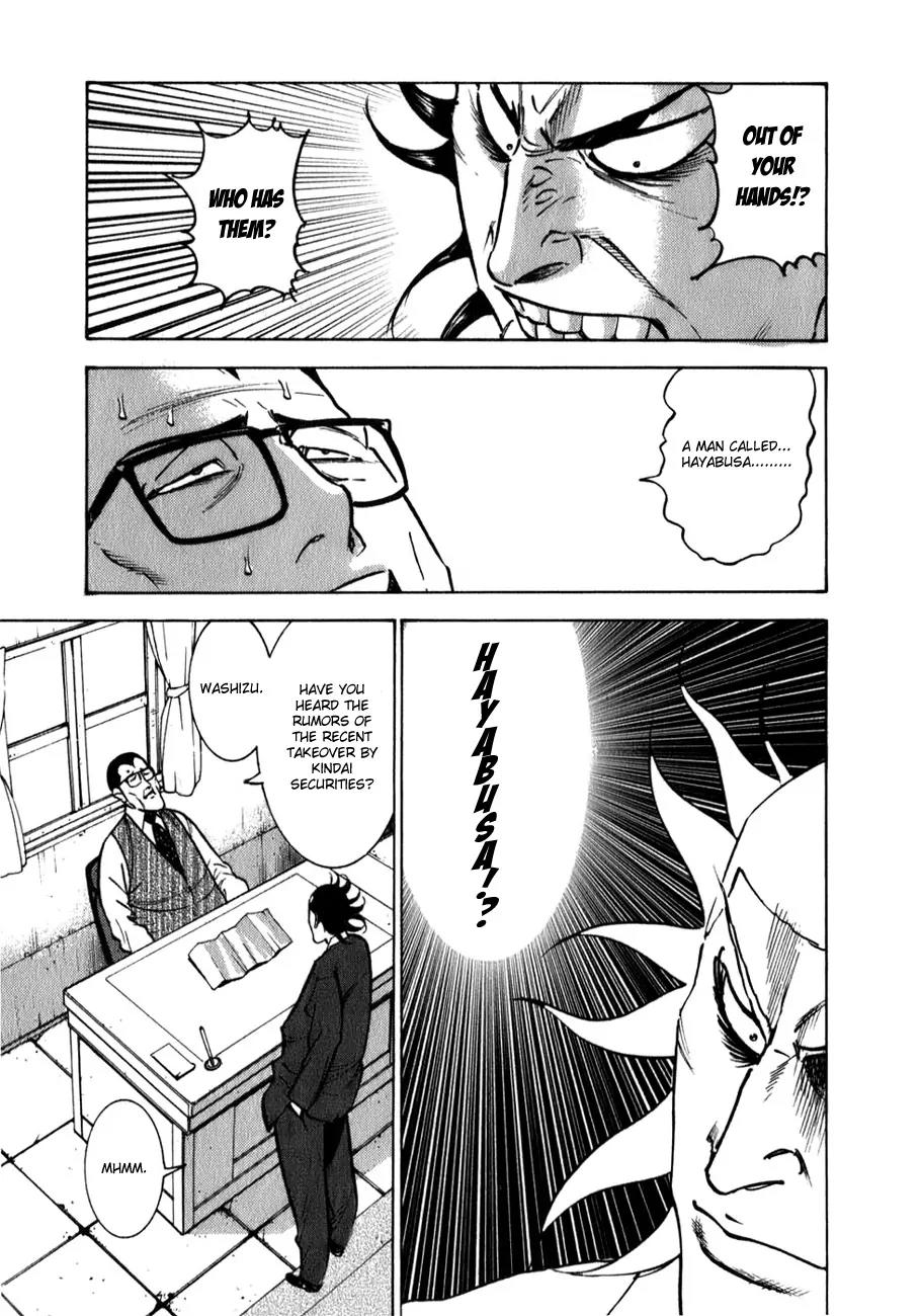 Washizu - Enma no Touhai chapter 4 page 12
