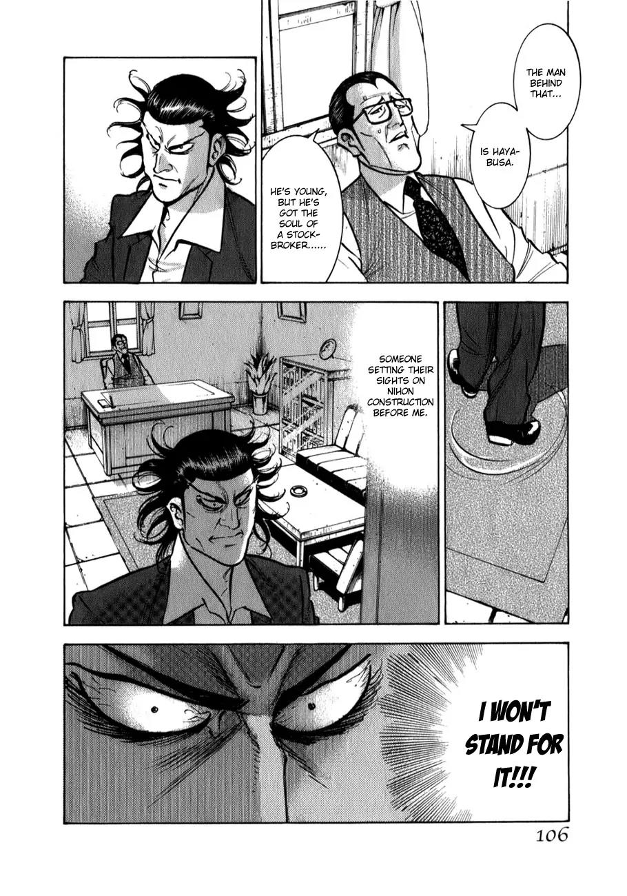 Washizu - Enma no Touhai chapter 4 page 13
