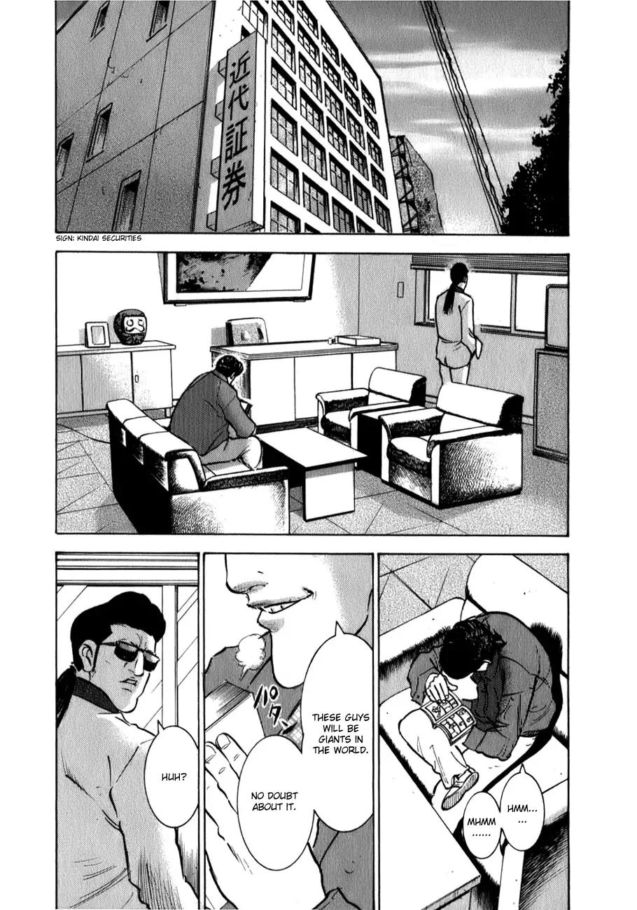 Washizu - Enma no Touhai chapter 4 page 14