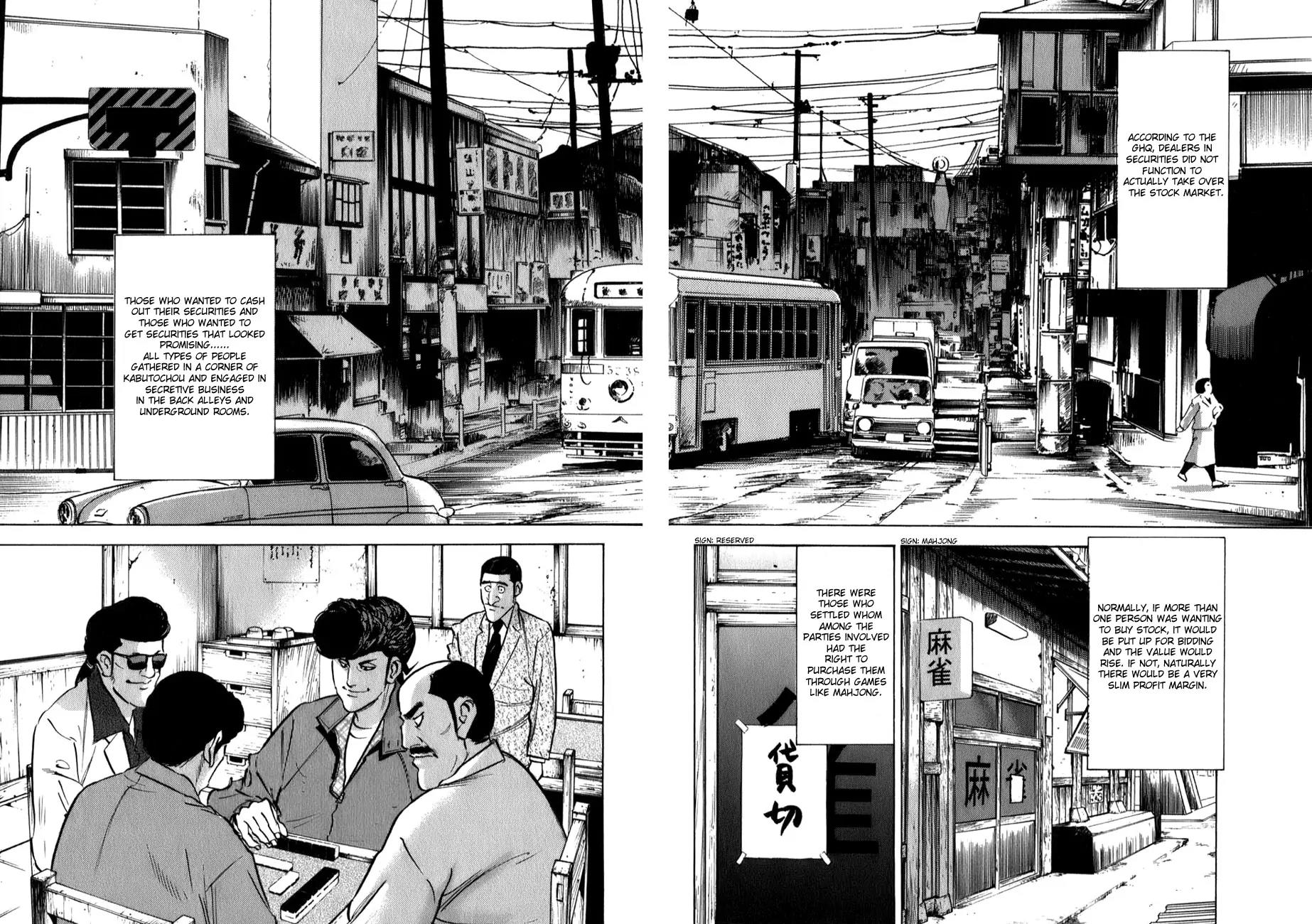 Washizu - Enma no Touhai chapter 4 page 17