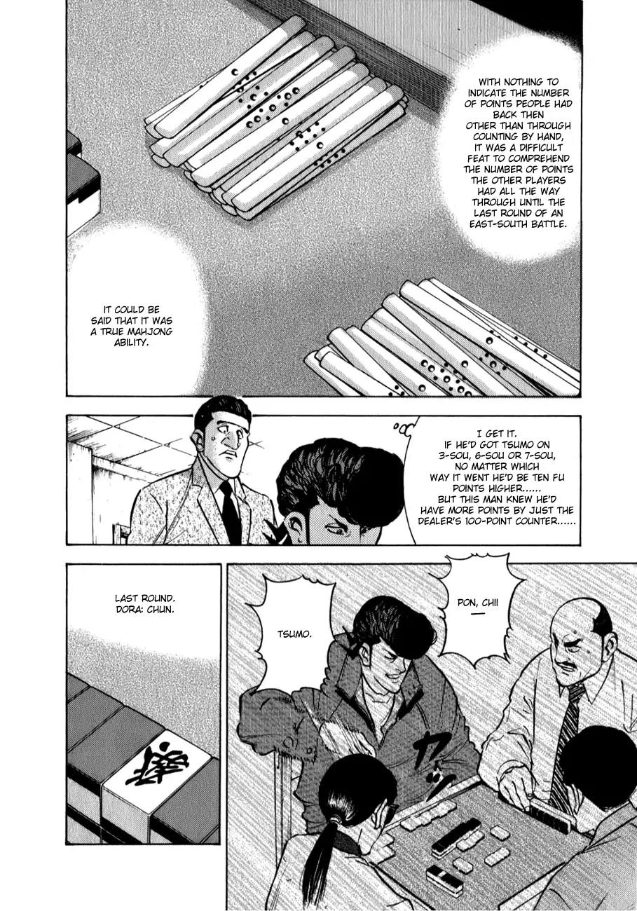 Washizu - Enma no Touhai chapter 4 page 20