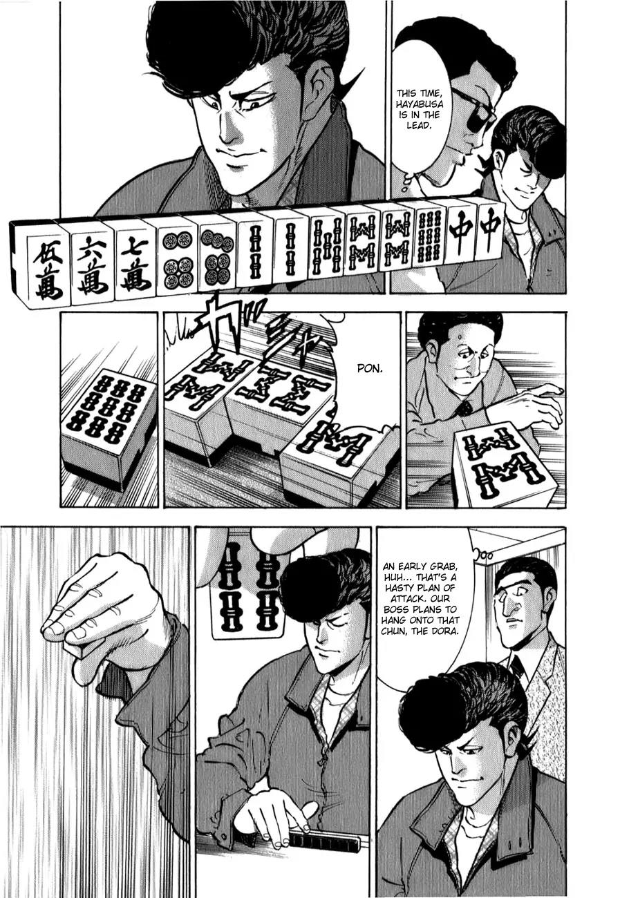 Washizu - Enma no Touhai chapter 4 page 21