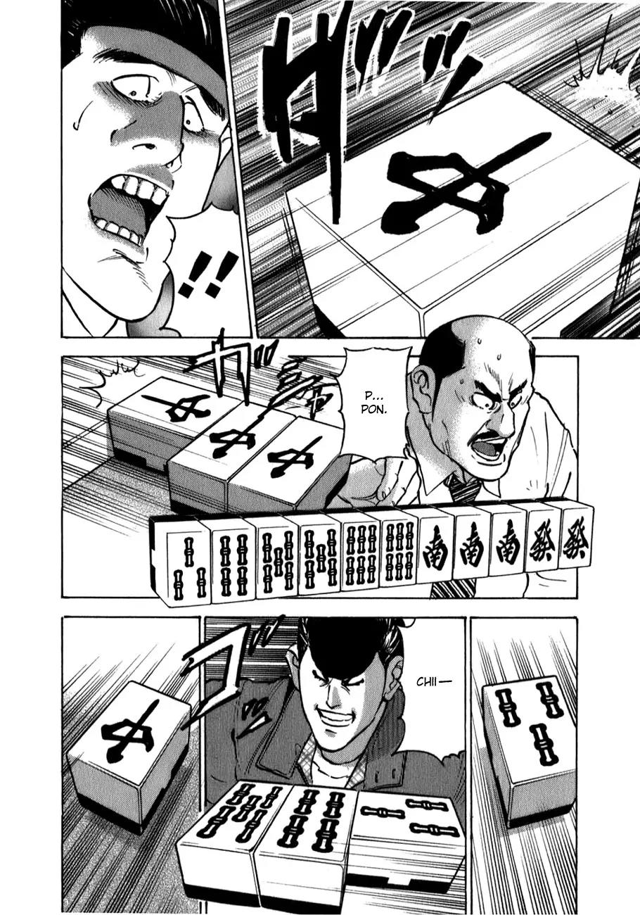 Washizu - Enma no Touhai chapter 4 page 22