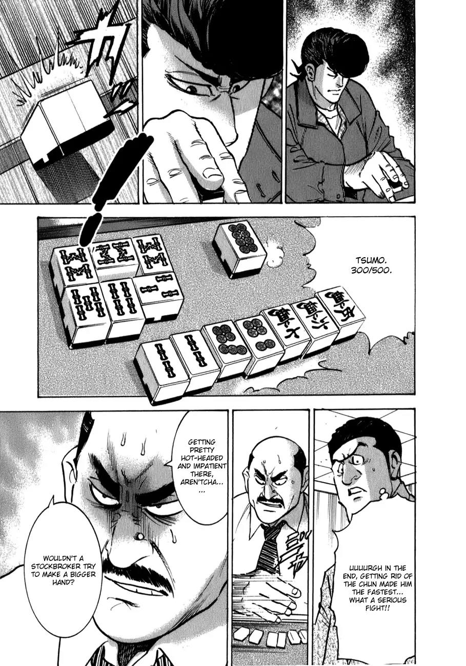 Washizu - Enma no Touhai chapter 4 page 23