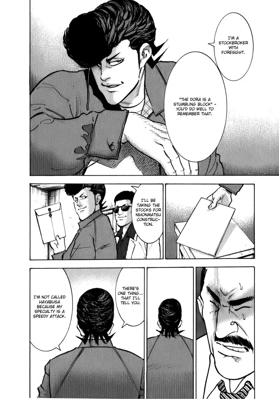 Washizu - Enma no Touhai chapter 4 page 24