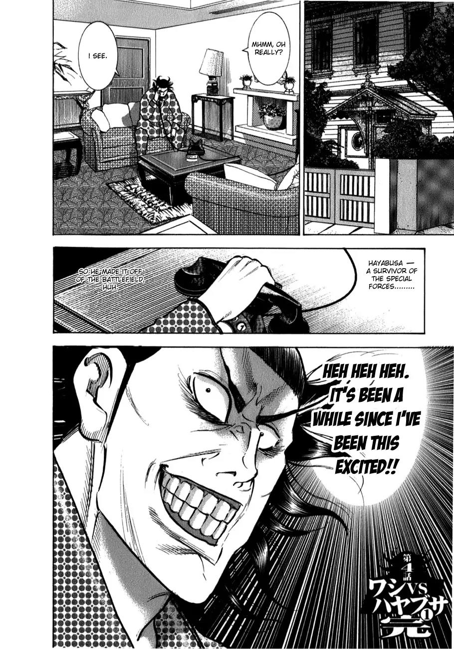 Washizu - Enma no Touhai chapter 4 page 26