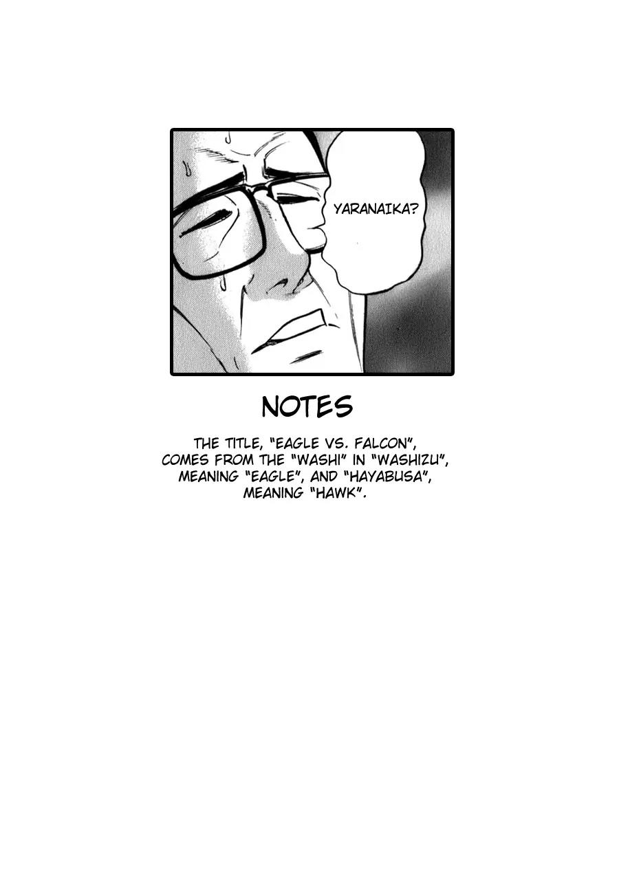 Washizu - Enma no Touhai chapter 4 page 27