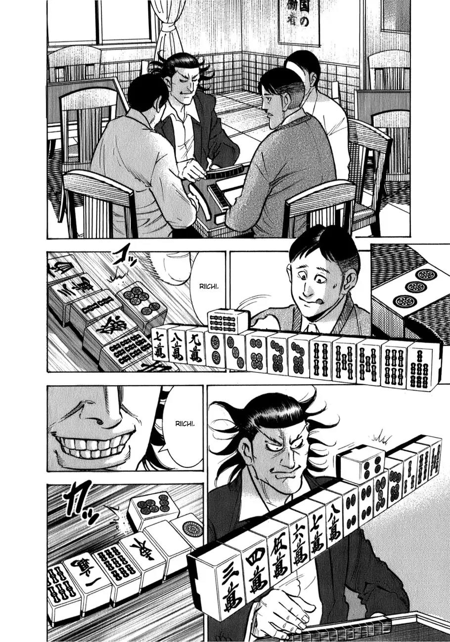 Washizu - Enma no Touhai chapter 4 page 3