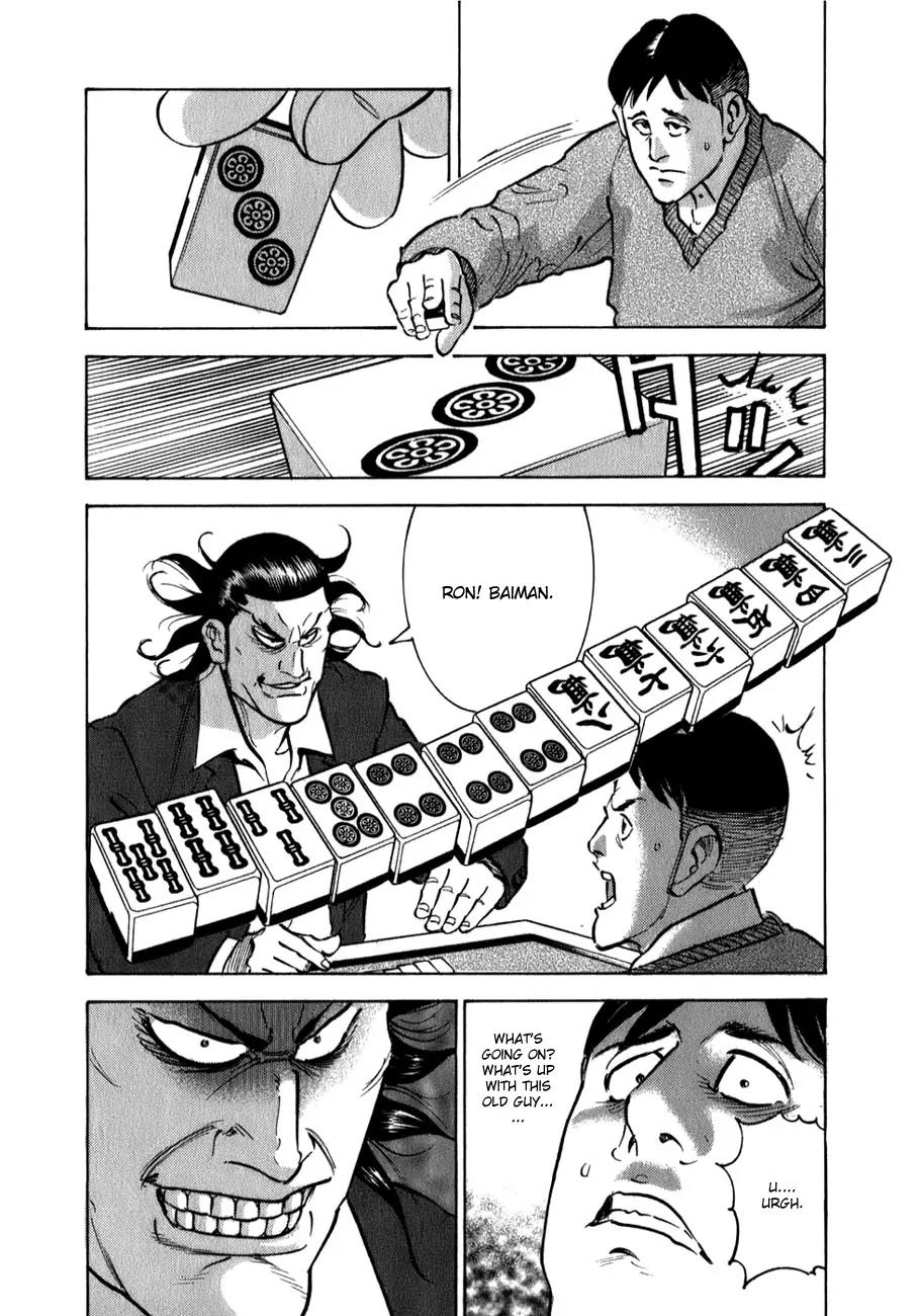 Washizu - Enma no Touhai chapter 4 page 4