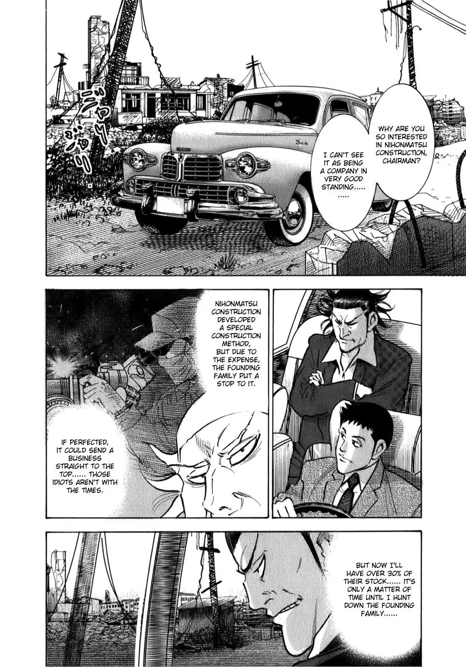 Washizu - Enma no Touhai chapter 4 page 5