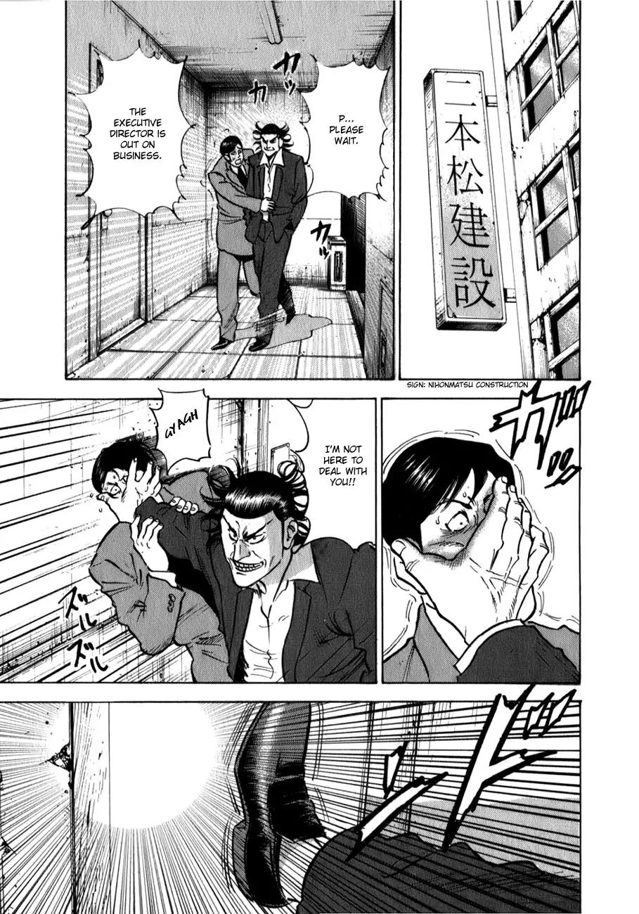 Washizu - Enma no Touhai chapter 4 page 6