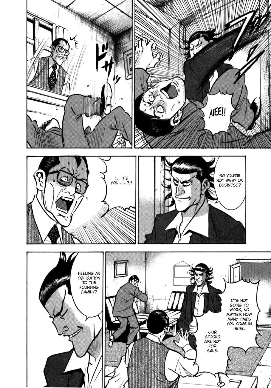Washizu - Enma no Touhai chapter 4 page 7