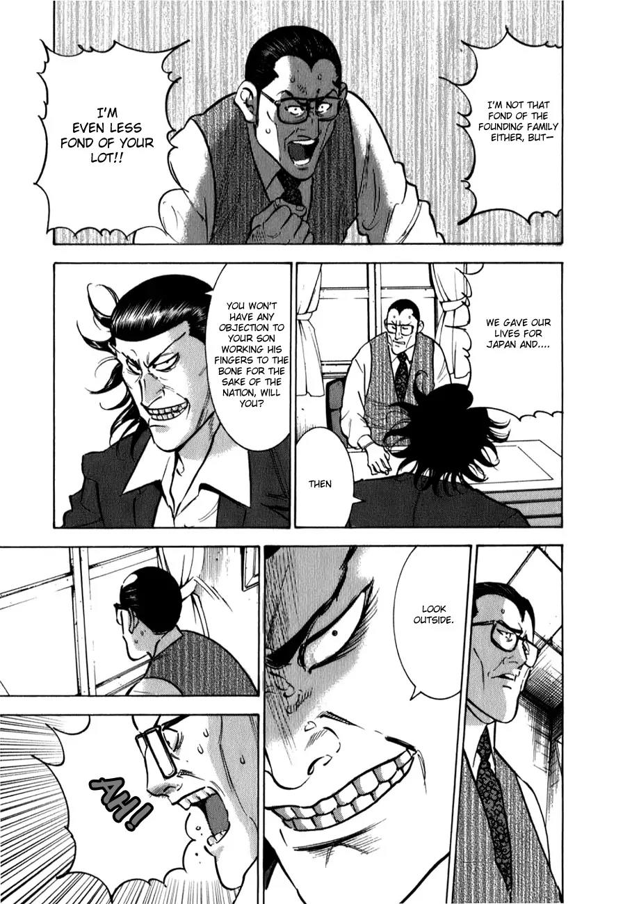 Washizu - Enma no Touhai chapter 4 page 8