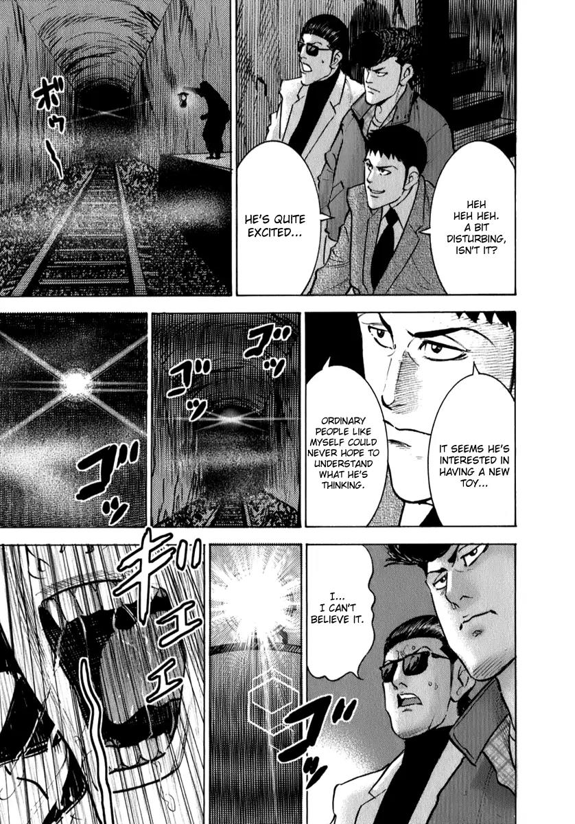Washizu - Enma no Touhai chapter 5 page 11