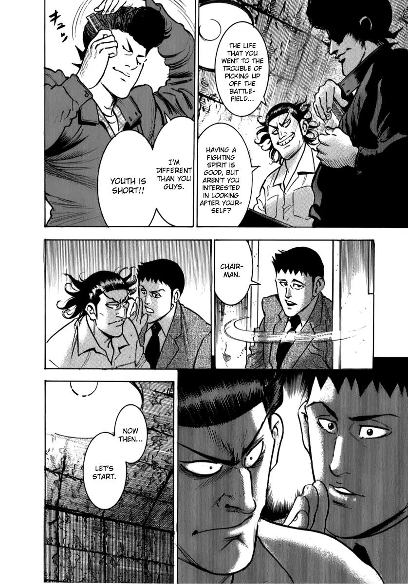 Washizu - Enma no Touhai chapter 5 page 15