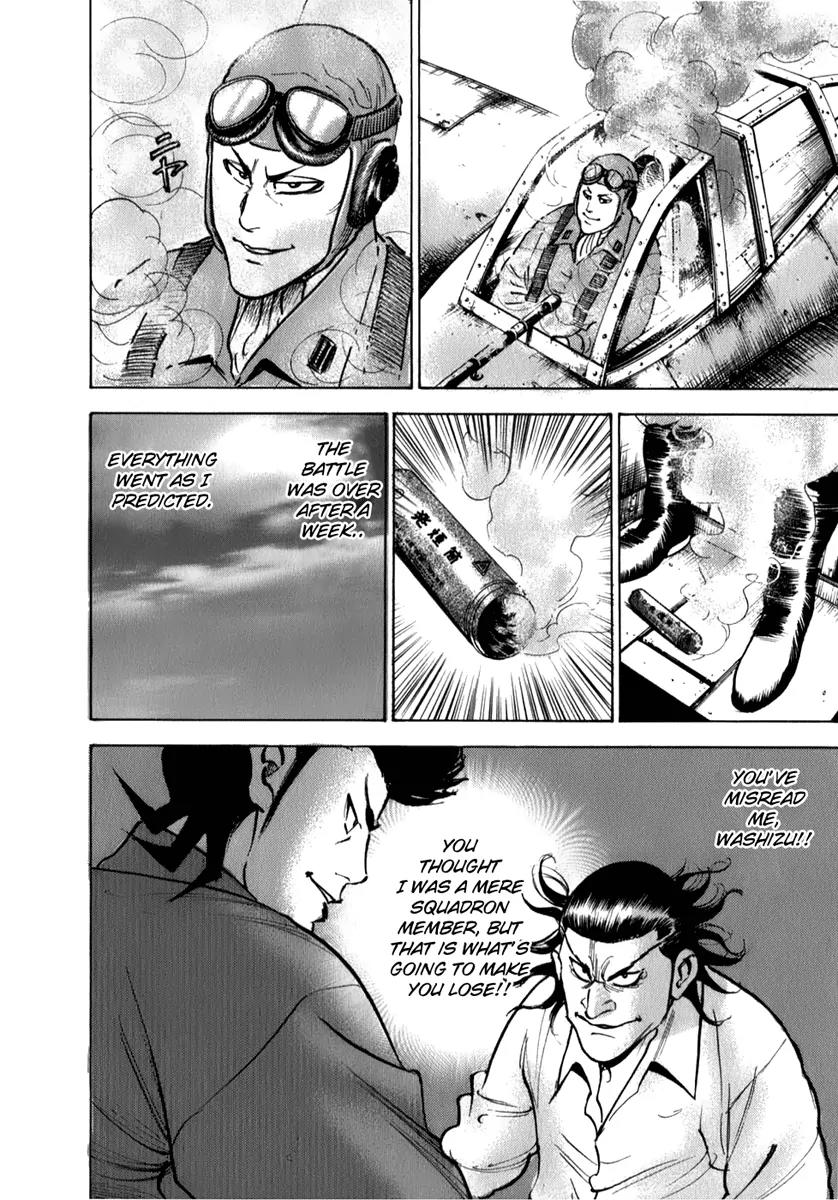 Washizu - Enma no Touhai chapter 5 page 21