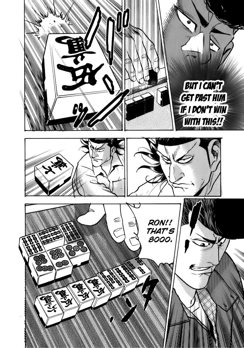 Washizu - Enma no Touhai chapter 5 page 23