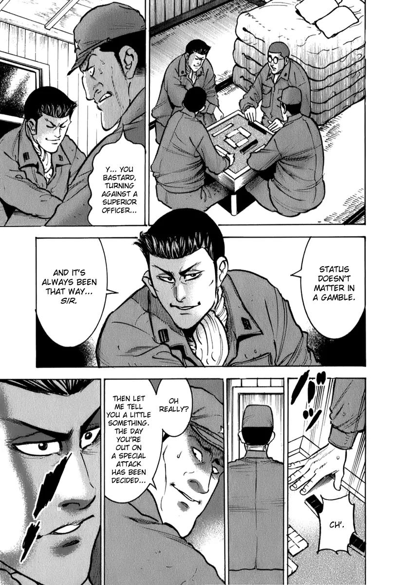 Washizu - Enma no Touhai chapter 5 page 3