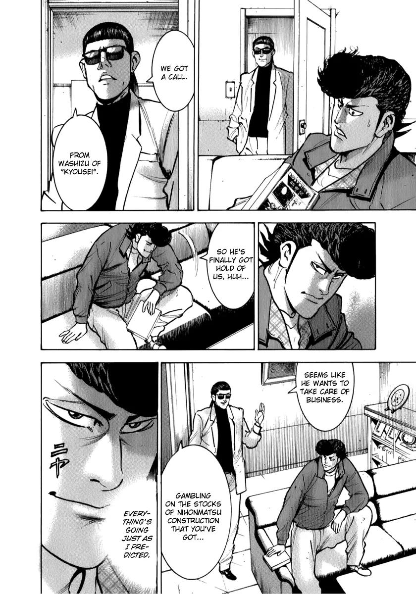 Washizu - Enma no Touhai chapter 5 page 6