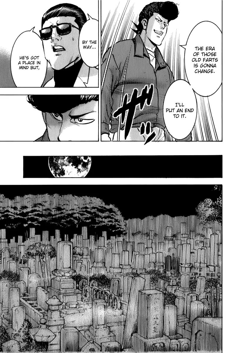 Washizu - Enma no Touhai chapter 5 page 7