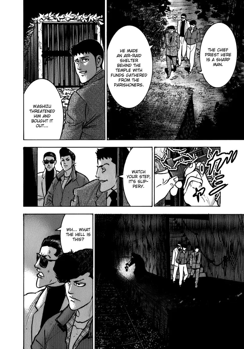 Washizu - Enma no Touhai chapter 5 page 8
