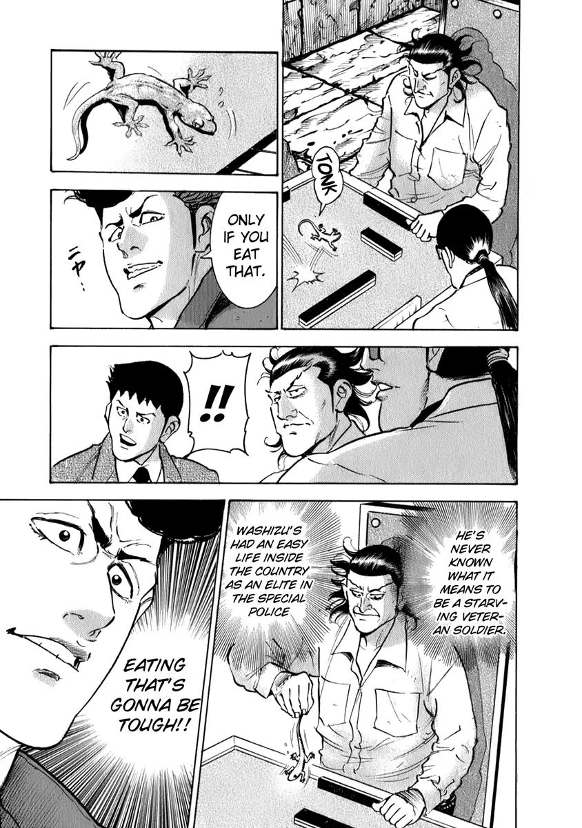 Washizu - Enma no Touhai chapter 6 page 10