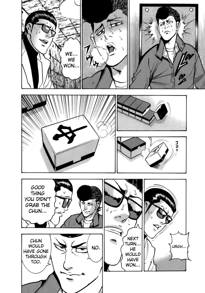 Washizu - Enma no Touhai chapter 6 page 21