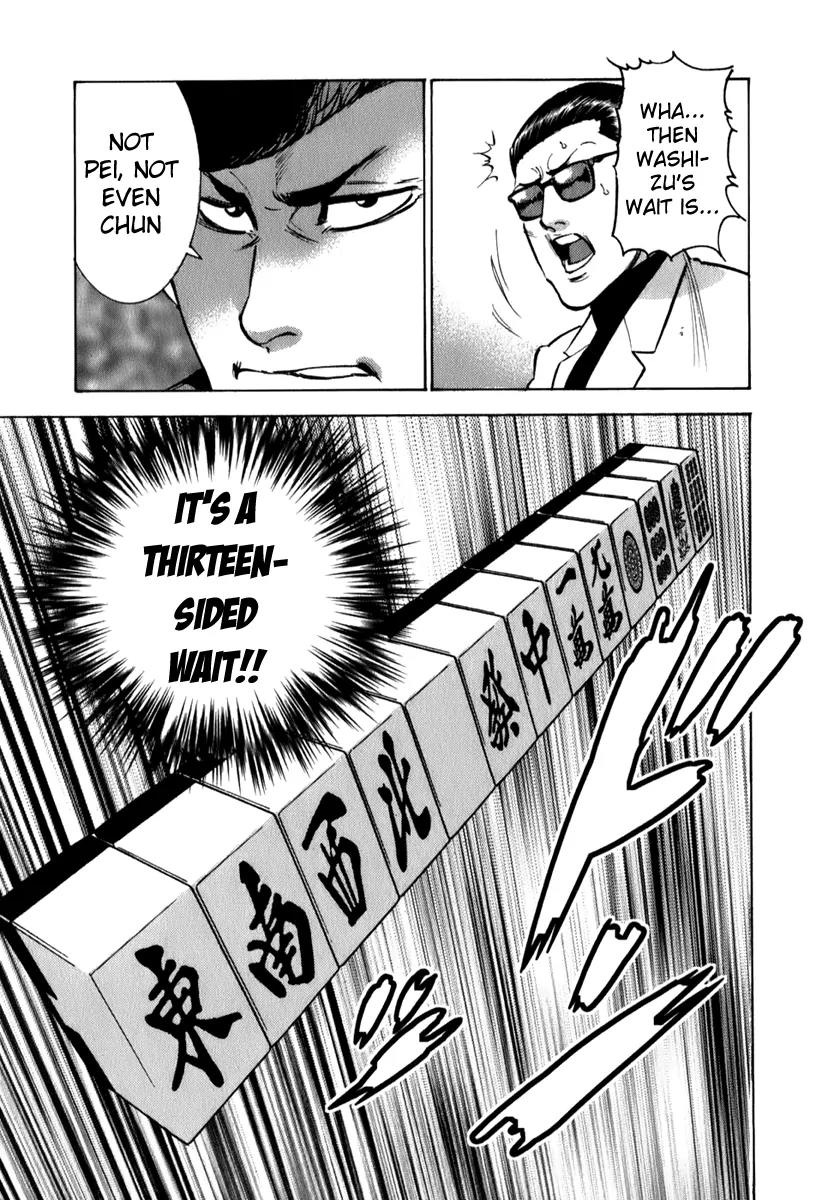 Washizu - Enma no Touhai chapter 6 page 22