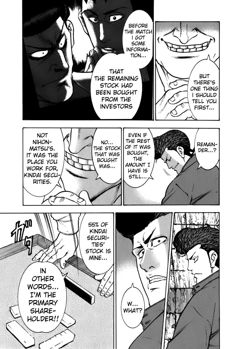 Washizu - Enma no Touhai chapter 6 page 24