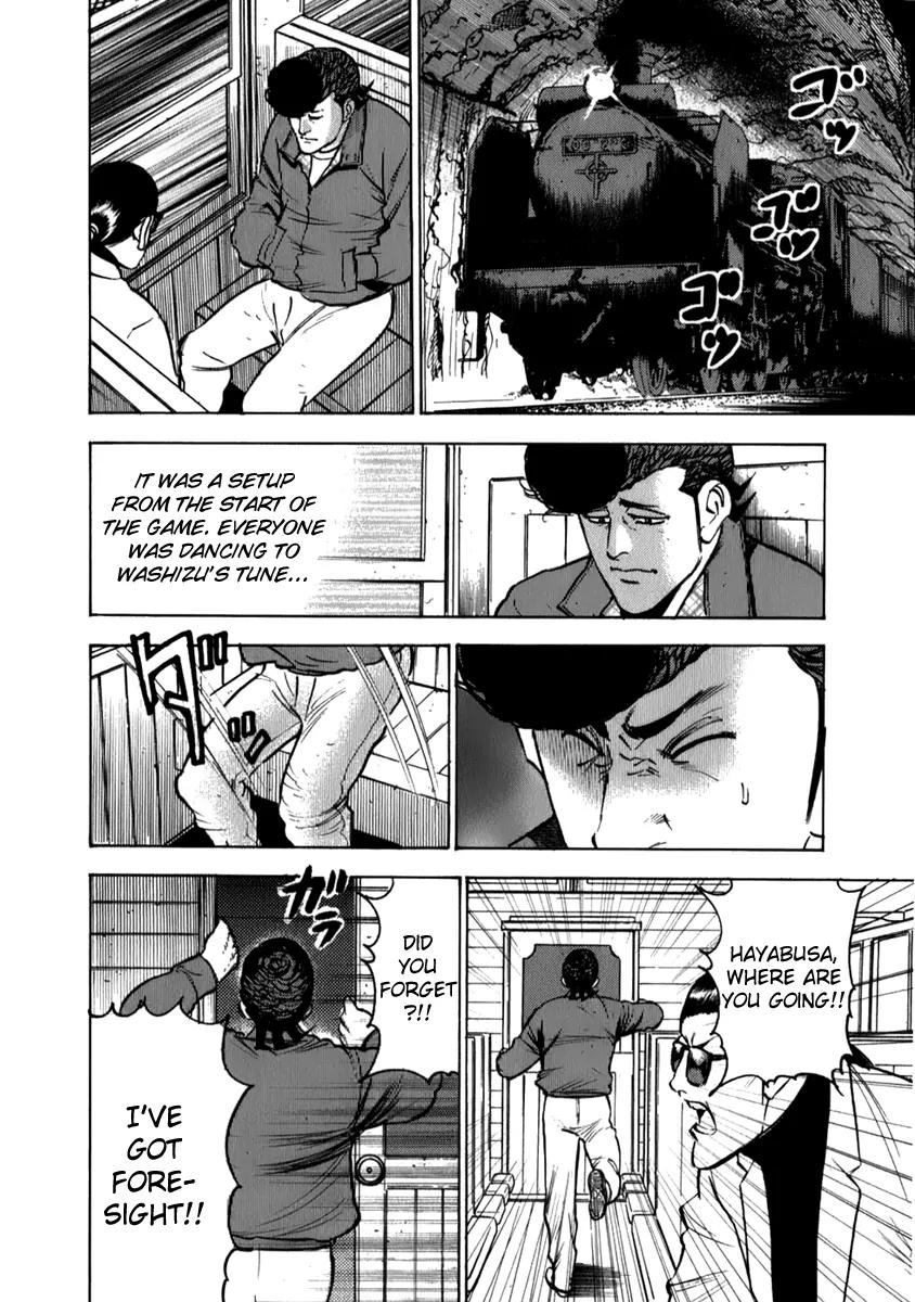 Washizu - Enma no Touhai chapter 6 page 26