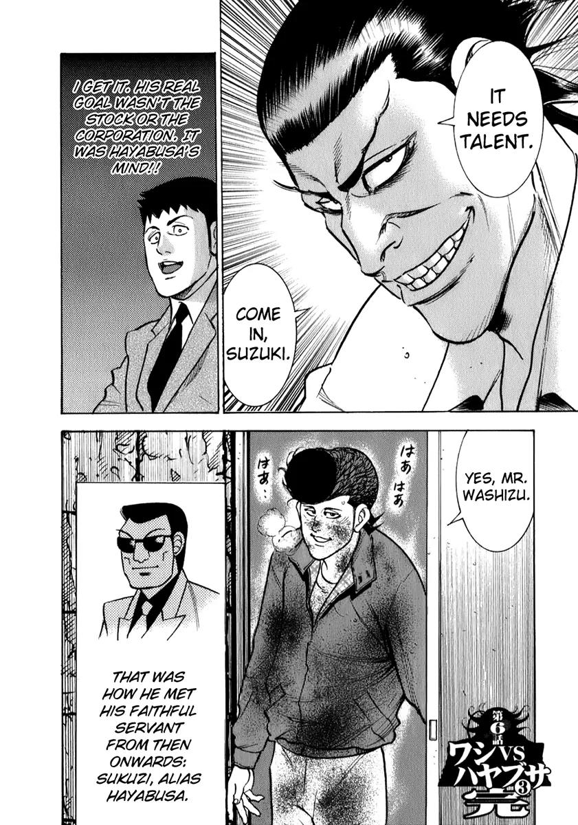 Washizu - Enma no Touhai chapter 6 page 28