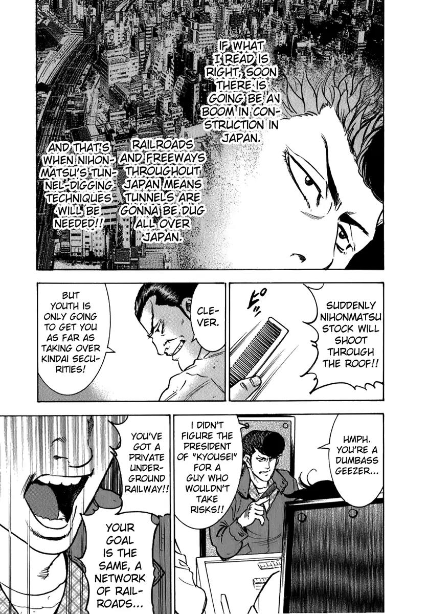 Washizu - Enma no Touhai chapter 6 page 4