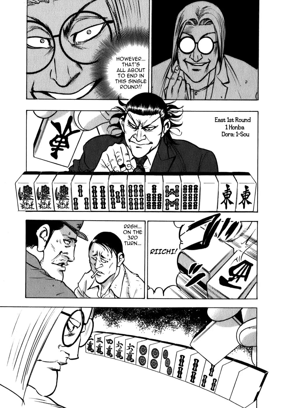 Washizu - Enma no Touhai chapter 7 page 14