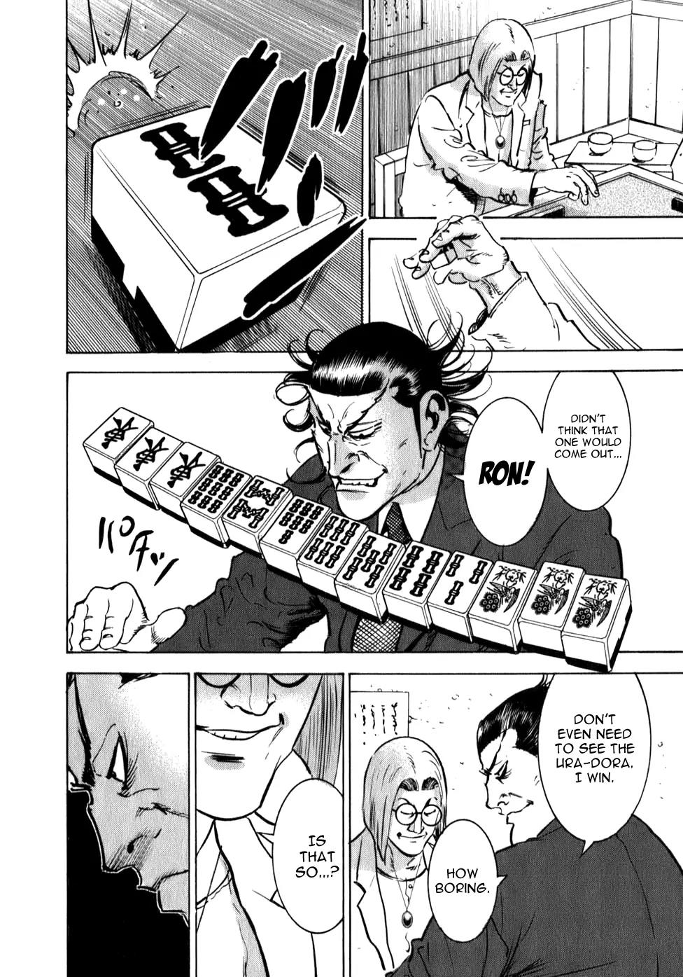 Washizu - Enma no Touhai chapter 7 page 15