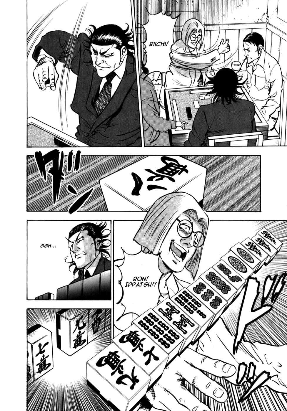 Washizu - Enma no Touhai chapter 7 page 17