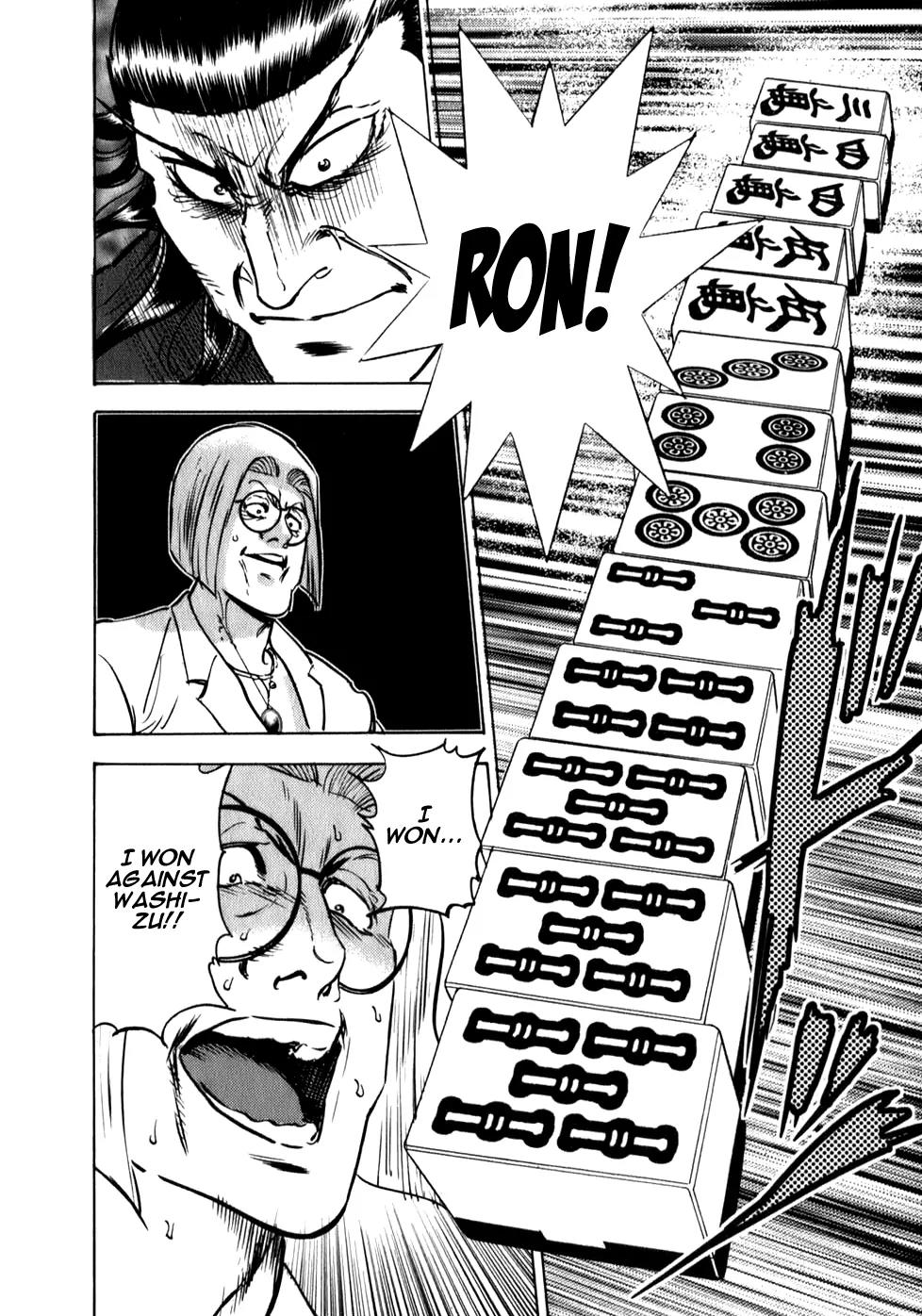 Washizu - Enma no Touhai chapter 7 page 23