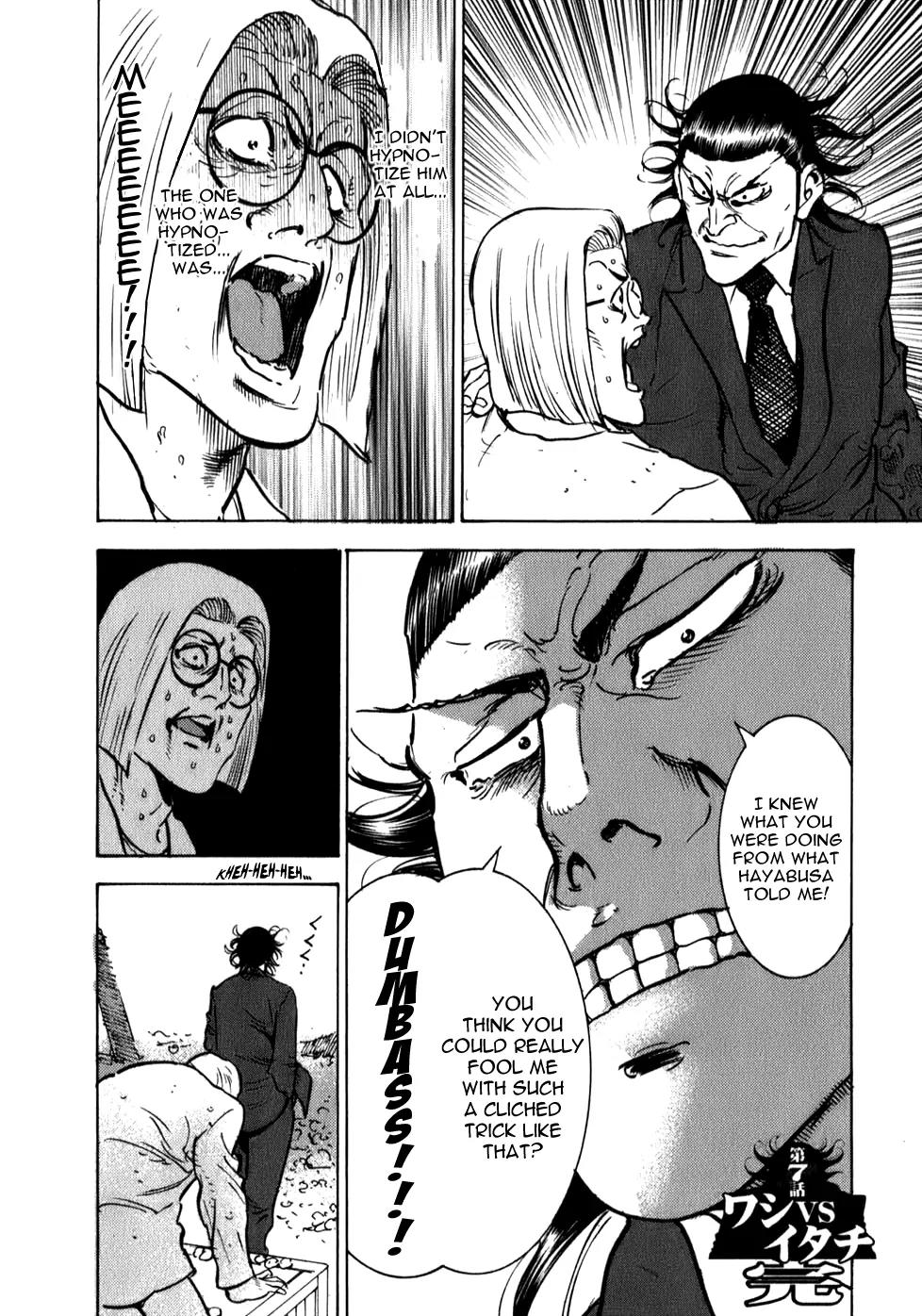 Washizu - Enma no Touhai chapter 7 page 28