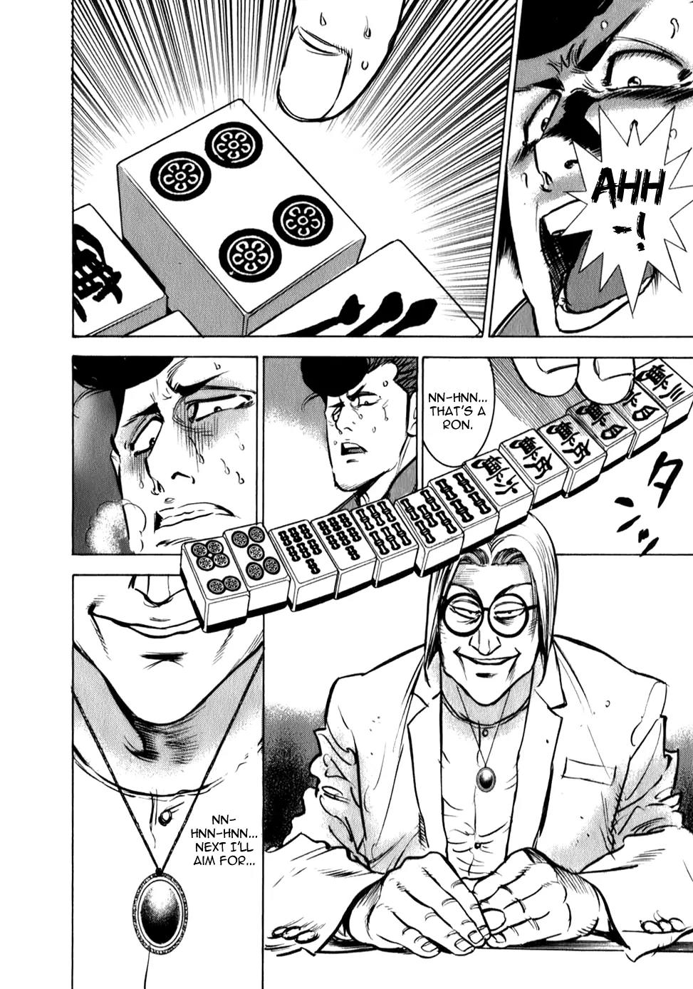 Washizu - Enma no Touhai chapter 7 page 3