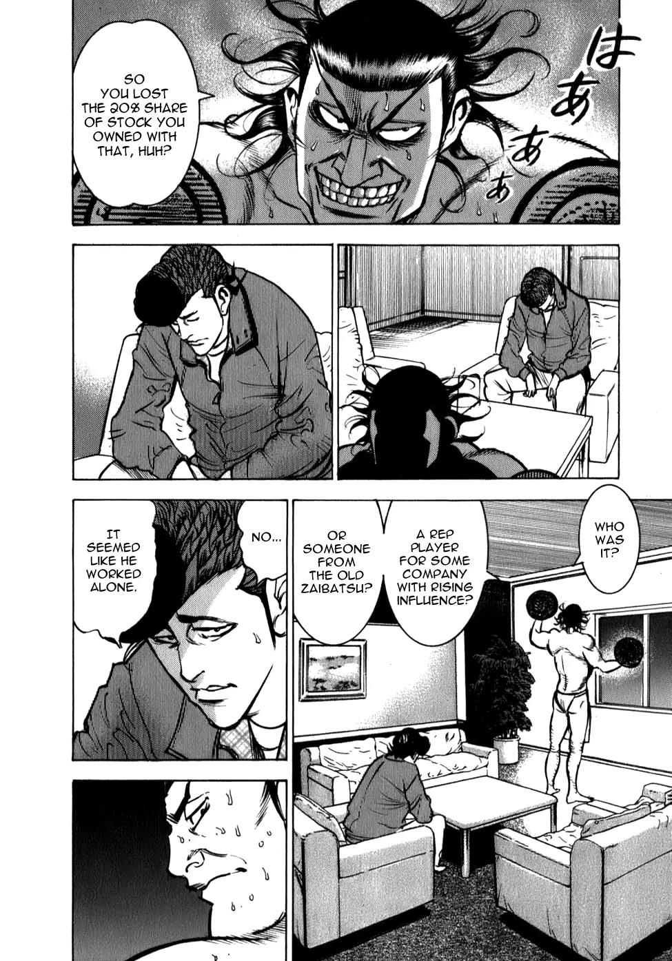 Washizu - Enma no Touhai chapter 7 page 5