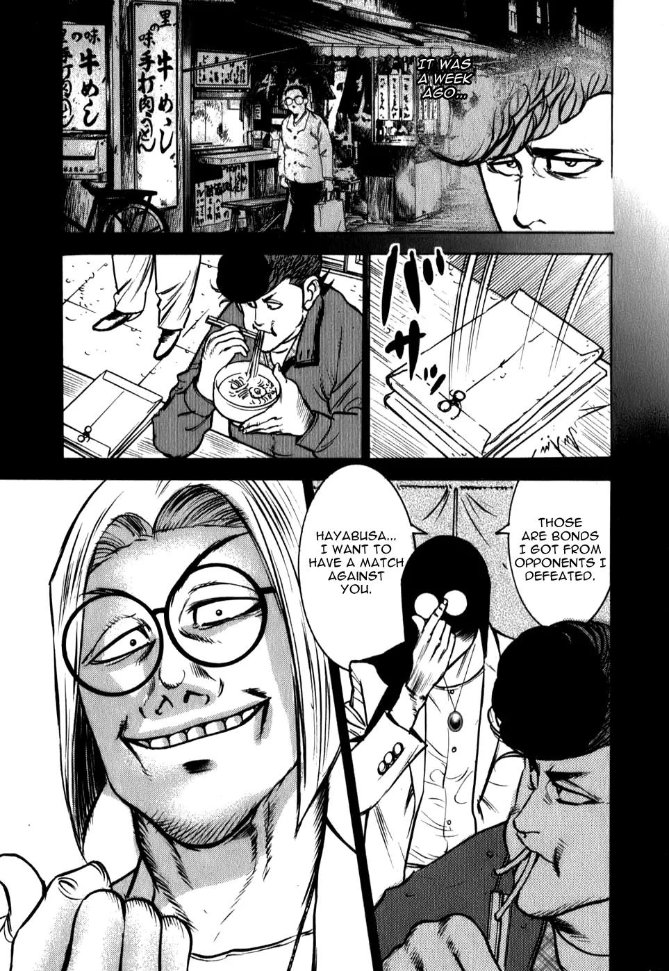 Washizu - Enma no Touhai chapter 7 page 6