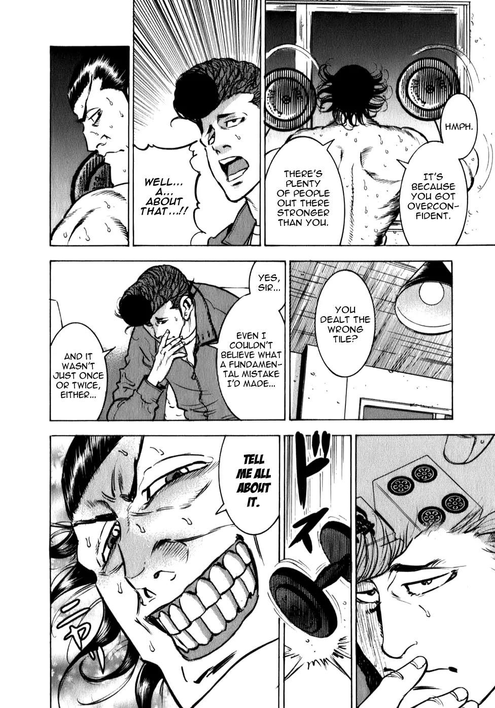 Washizu - Enma no Touhai chapter 7 page 7