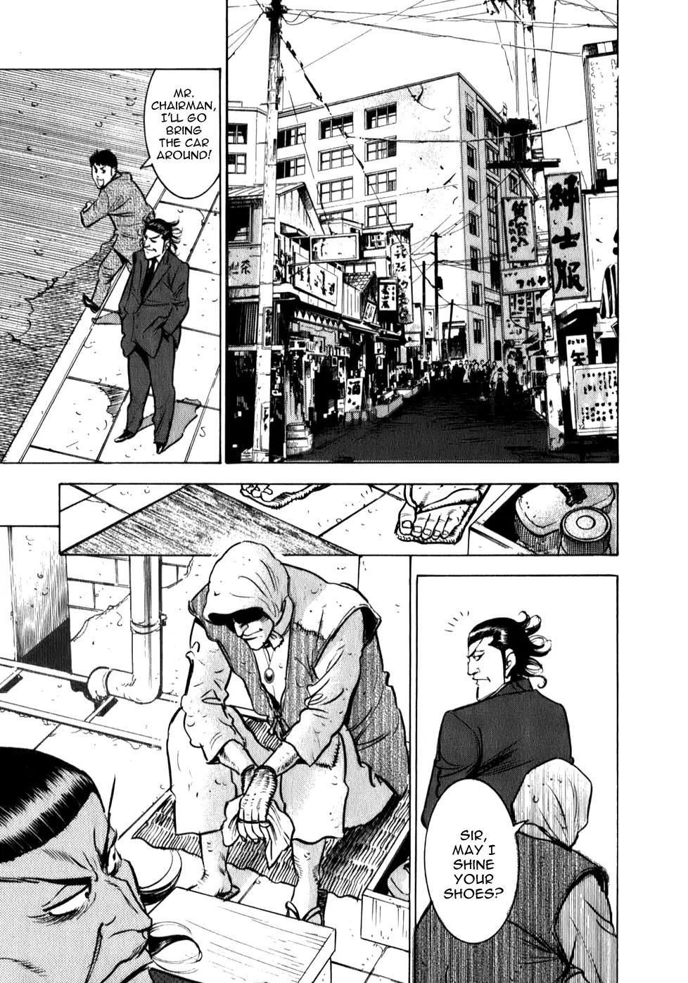Washizu - Enma no Touhai chapter 7 page 8