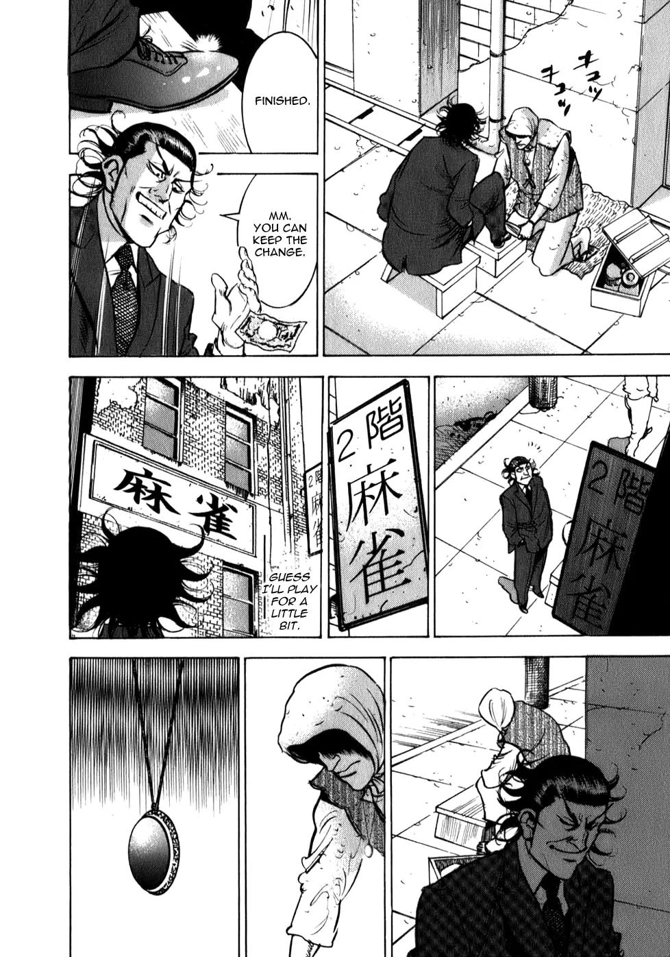 Washizu - Enma no Touhai chapter 7 page 9