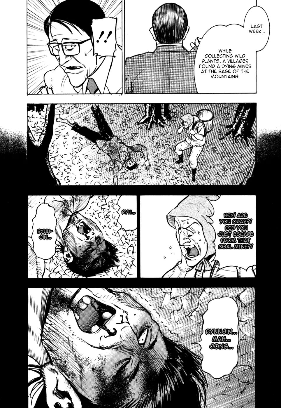 Washizu - Enma no Touhai chapter 8 page 11