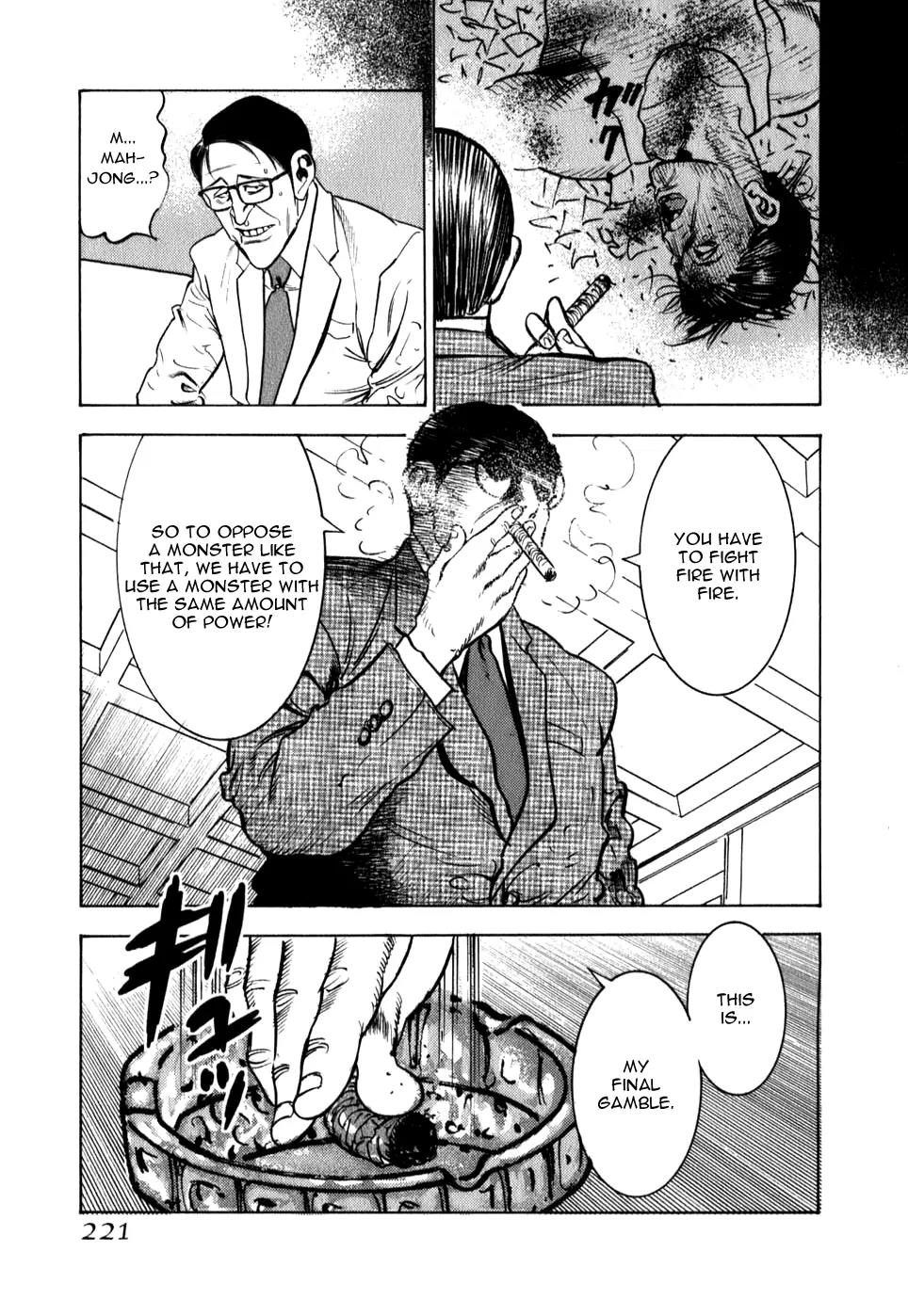 Washizu - Enma no Touhai chapter 8 page 12