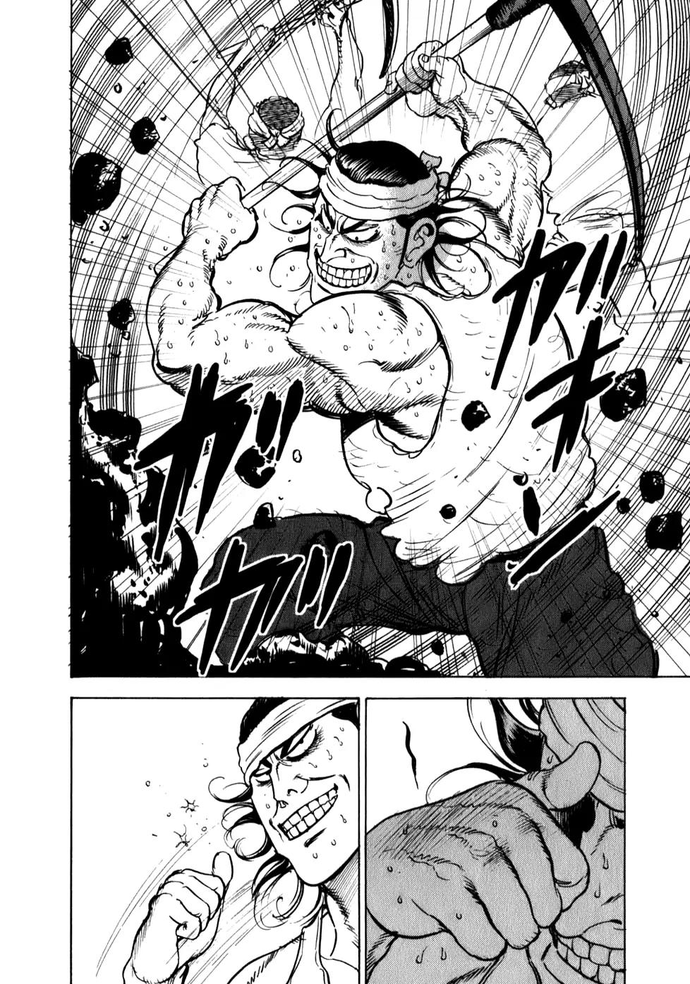 Washizu - Enma no Touhai chapter 8 page 3