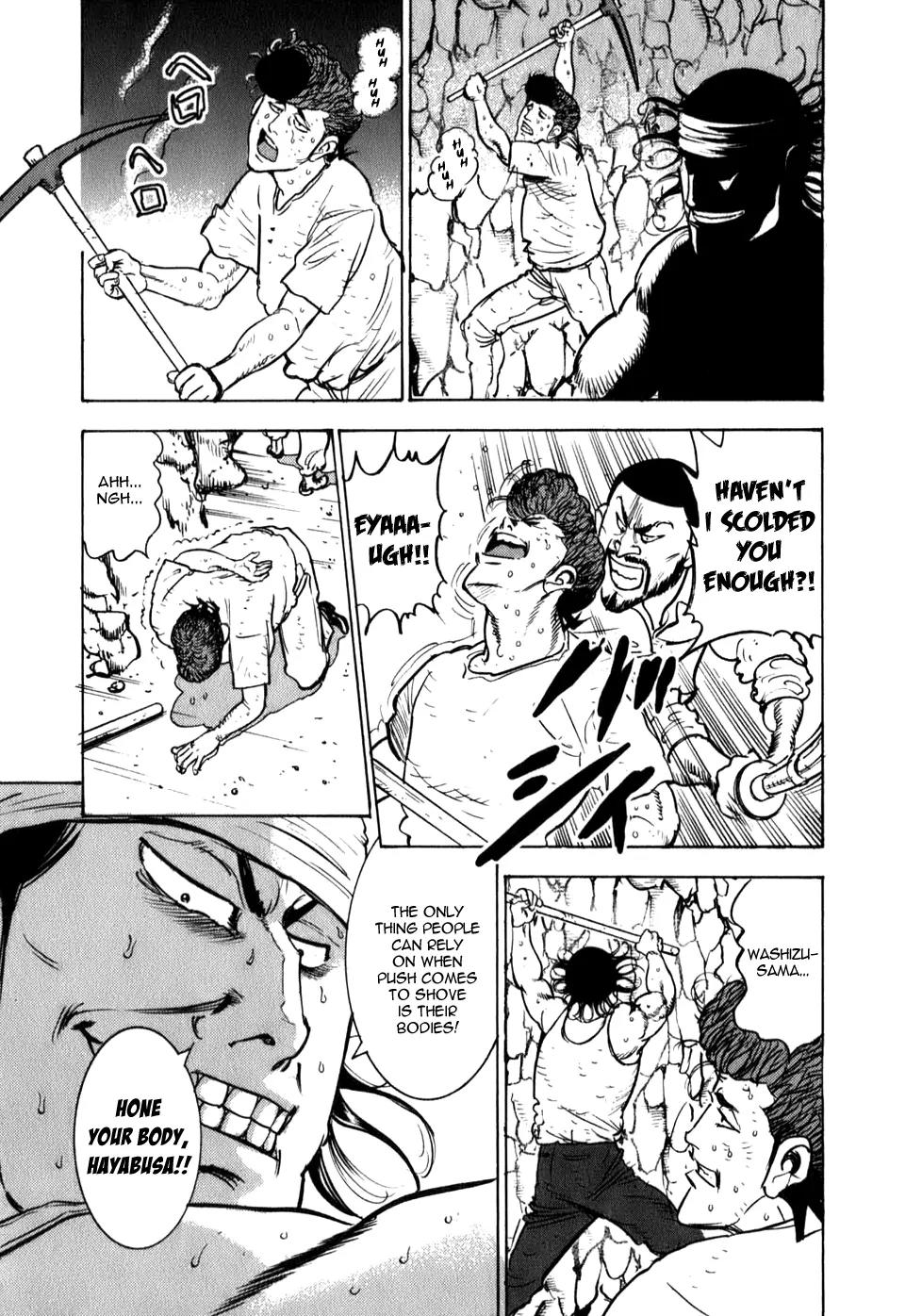 Washizu - Enma no Touhai chapter 8 page 4